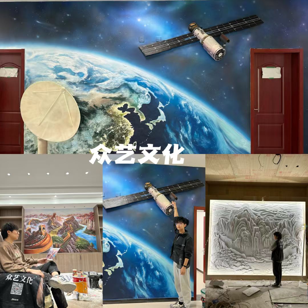 太空卫星·长城·山水浮雕组合