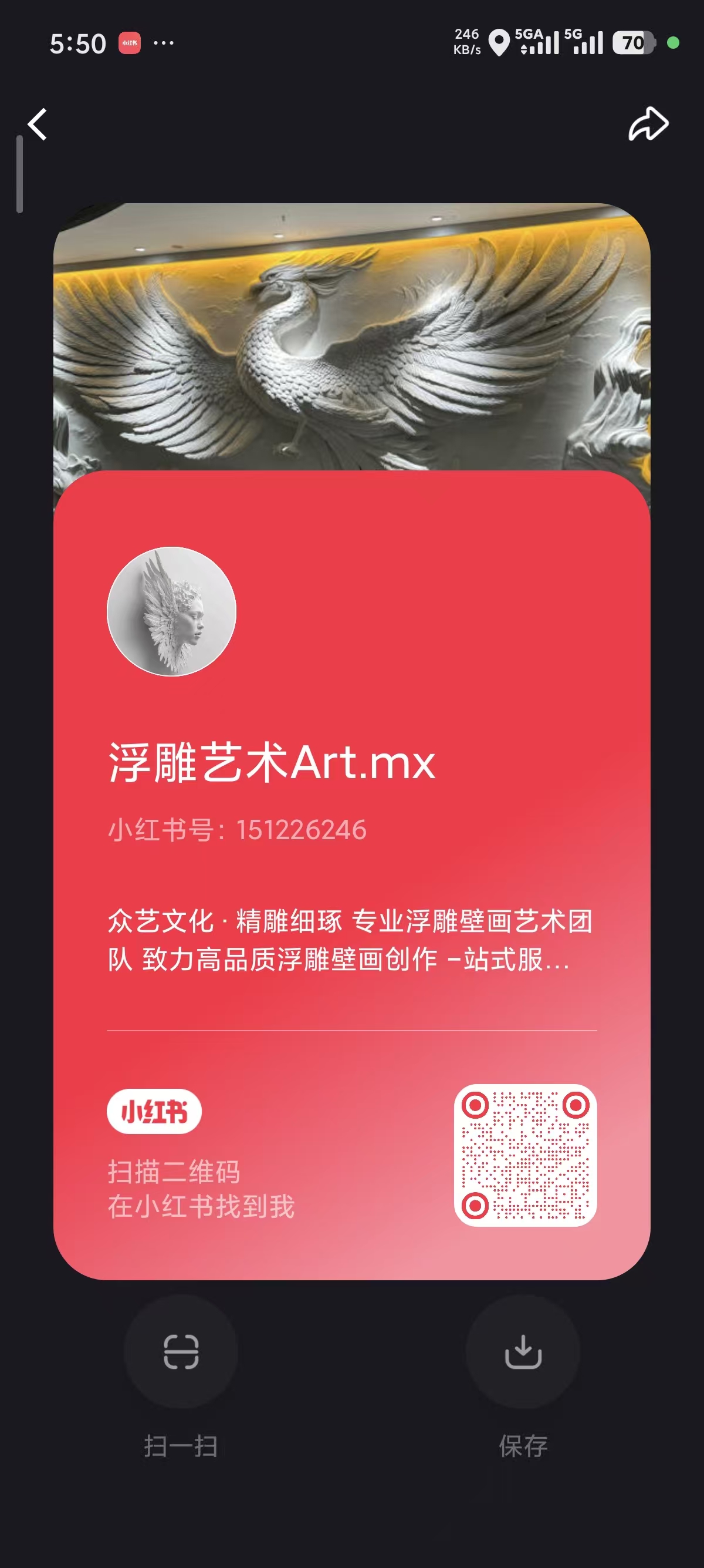 浮雕艺术Art.mx